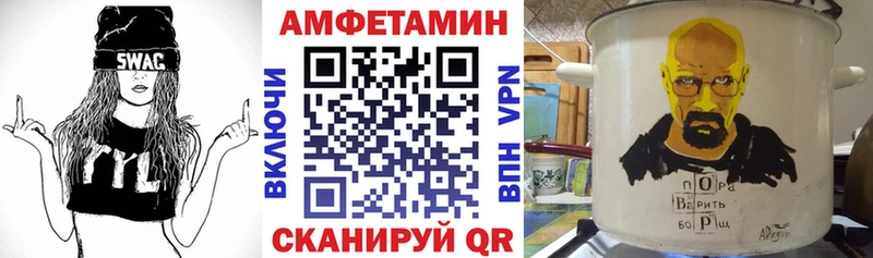 дарк нет официальный сайт  где купить наркоту  Монино  АМФЕТАМИН VHQ 