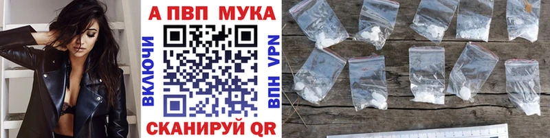 APVP крисы CK где купить наркоту Монино