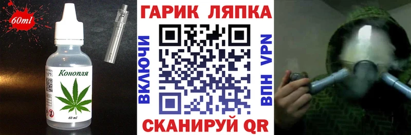 где купить наркоту  гидра маркетплейс  Еда ТГК конопля  Монино 