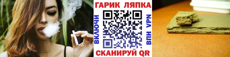 ГАШИШ VHQ  Монино 