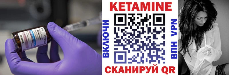 даркнет наркотические препараты  MEGA зеркало  Монино  Кетамин VHQ 