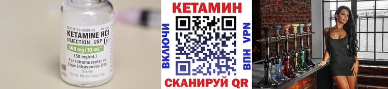 Кетамин VHQ Монино