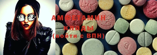 мяу мяу мука Абинск