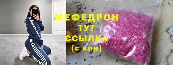 мяу мяу мука Абинск