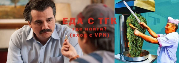 метамфетамин Абаза