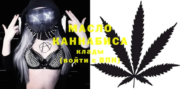 мяу мяу мука Абинск