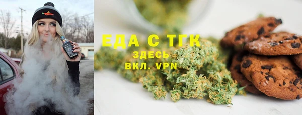 метамфетамин Абаза