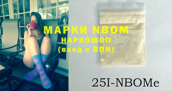 мяу мяу мука Абинск