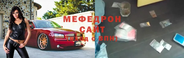 мефедрон мука Абдулино