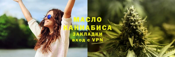 метамфетамин Абаза