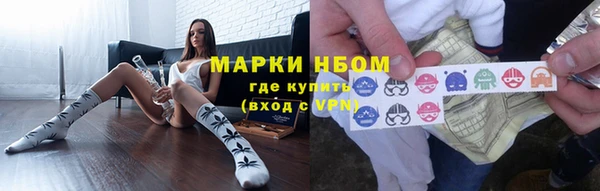 метамфетамин Абаза
