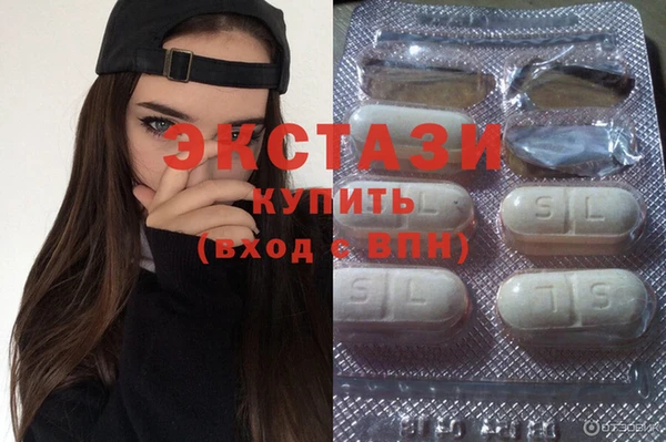 метамфетамин Абаза