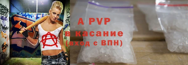 метамфетамин Абаза