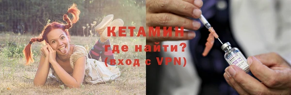 метамфетамин Абаза