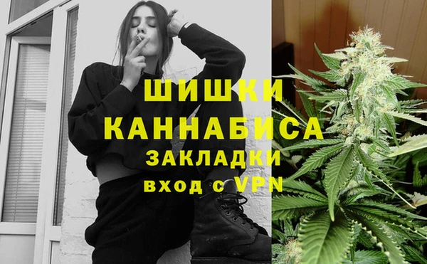 мефедрон мука Абдулино