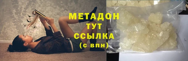 мяу мяу мука Абинск