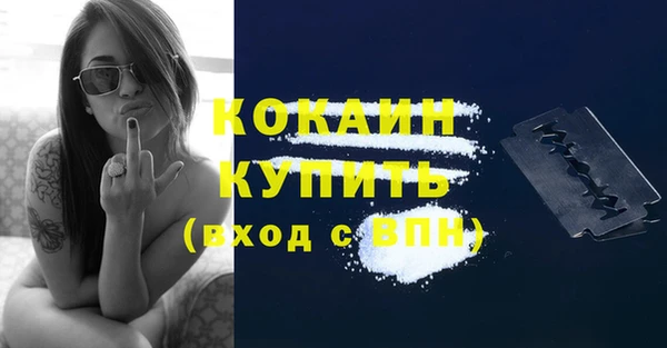 мефедрон мука Абдулино