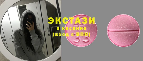 метамфетамин Абаза