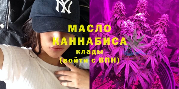 мефедрон мука Абдулино