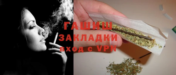 метамфетамин Абаза