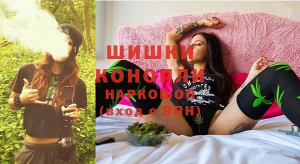 мефедрон мука Абдулино