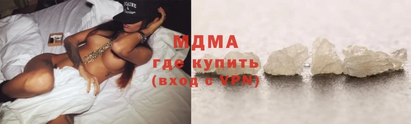 мефедрон мука Абдулино