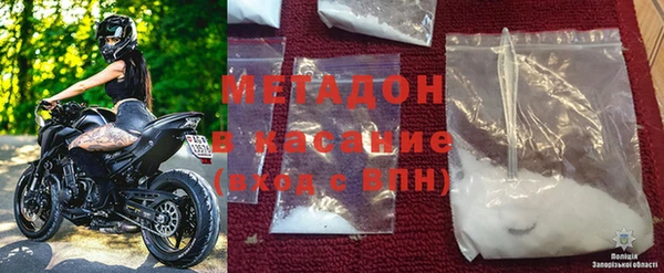 мефедрон мука Абдулино
