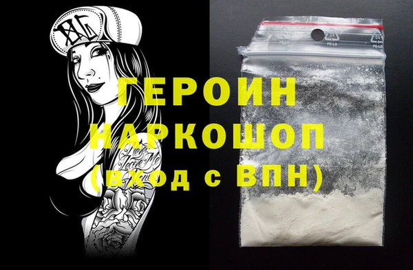 мефедрон мука Абдулино