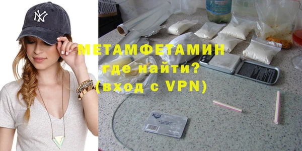мефедрон мука Абдулино
