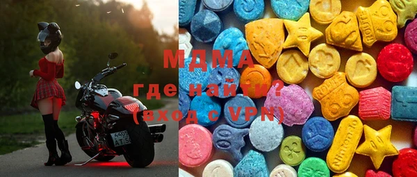 мефедрон мука Абдулино