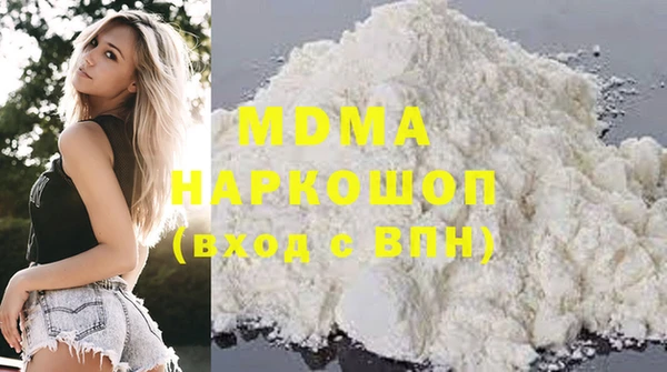мефедрон мука Абдулино
