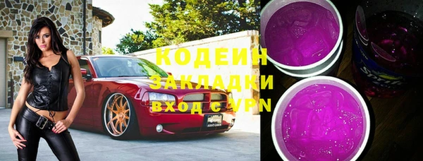 метамфетамин Абаза