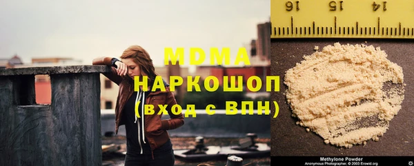 мяу мяу мука Абинск