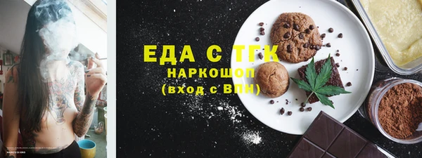 метамфетамин Абаза