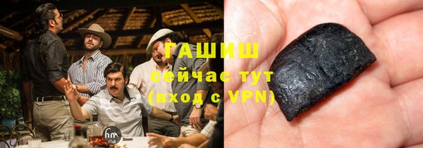 метамфетамин Абаза
