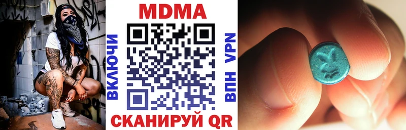 кракен   купить  сайты  Монино  MDMA crystal 