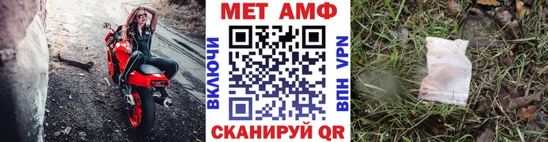 Первитин витя  ссылка на мегу как зайти  Монино 