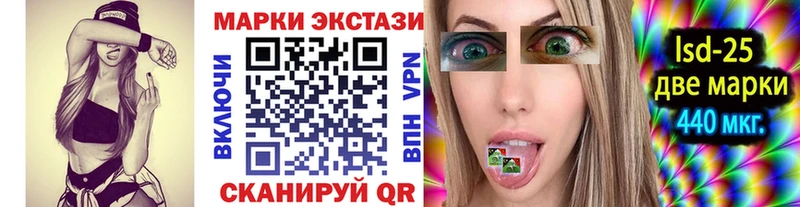 Марки N-bome 1,8мг  Монино 